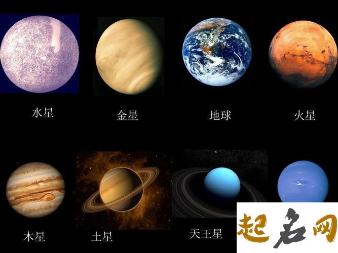 木星和水星究竟有啥说法 水星木星