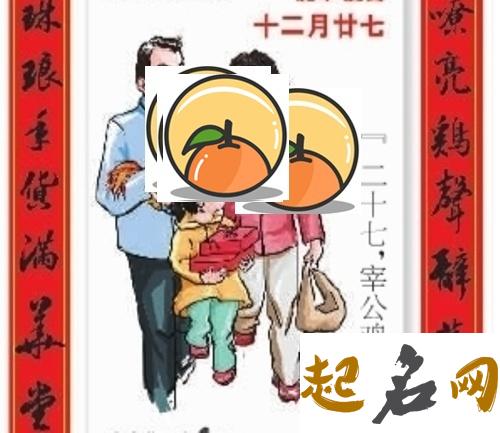 2021年腊月三十结婚好吗 上门提亲切记点 六腊月不提亲是什么意思