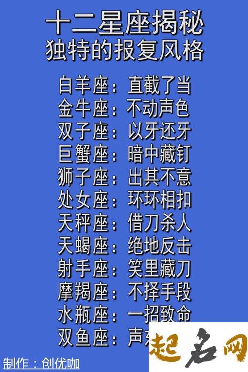 水瓶座最喜欢什么笑话？ 水瓶座和射手座