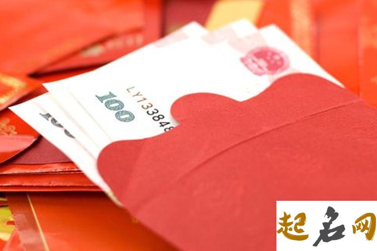 结婚礼金什么时候给 结婚随礼500还是600