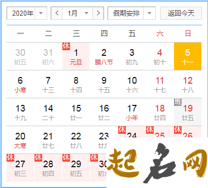 狂月今日运势2019年8月5日 2020年1月1日生肖运势