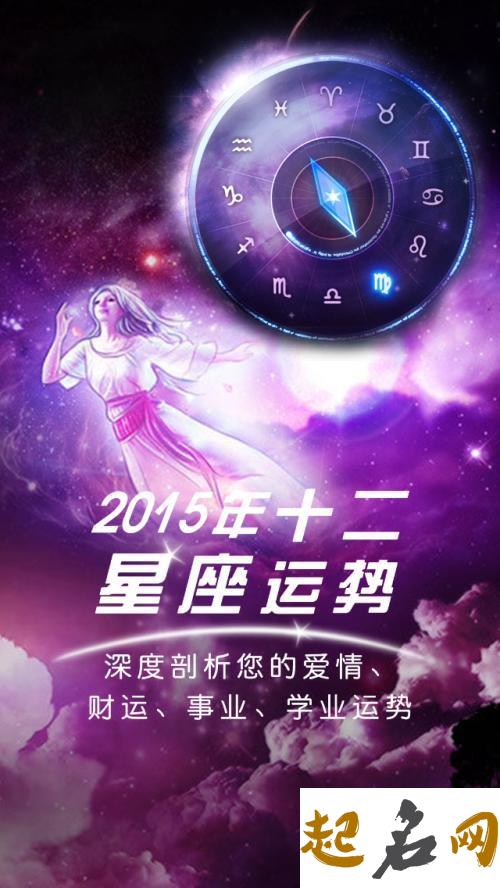 娜迪亚2017年10月巨蟹座运势 巨蟹座2020年2月运势