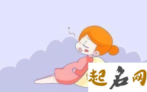 准妈妈的梦有何暗示？来看看吧 孕妈妈软件哪个好