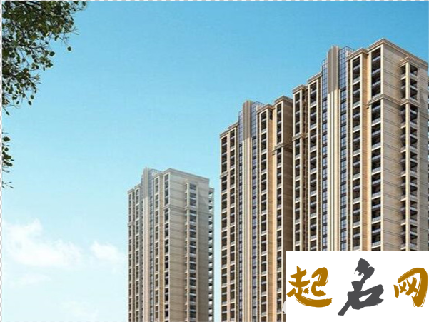 八楼的房子风水好不好 买房八楼好不好