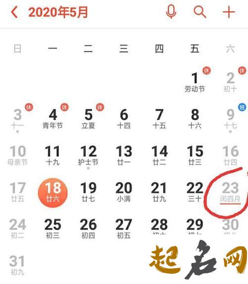 2019年农历十二月二十七是新历几月几号？ 阴历阳历怎么分