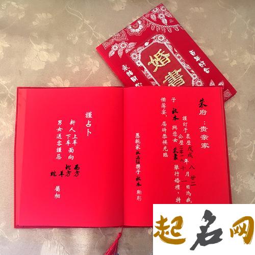 2019年处暑前一天日子适合订婚吗,订婚有何禁忌讲究？ 结婚日子怎么选