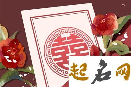 2021年12月31日是订婚好日子吗,十一月二十八是吉利日吗 2021适合结婚的日子