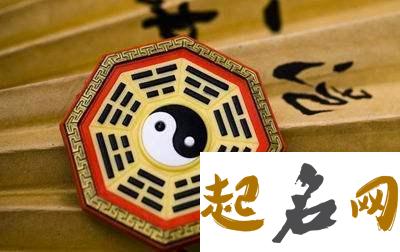 容易负债的八字特征 八字软的人特征