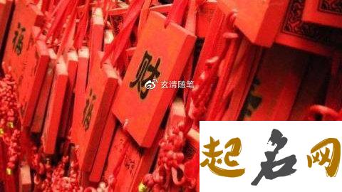 2021年属鼠人佩戴什么好 2021年结婚最好的属相