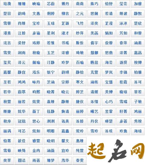 明姓女孩名字大全 茗字取名女孩名字