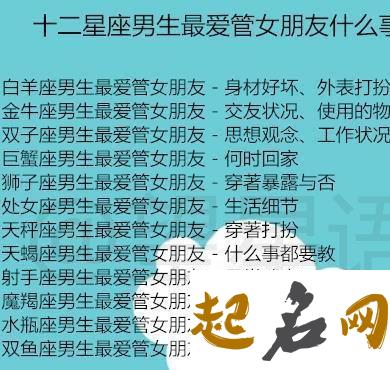 双子座2019年春节期间运势如何 好不好？ 天蝎座2020年运势