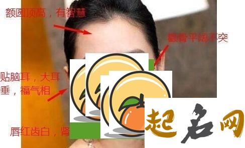 有心计有城府的女人是什么面相？ 城府深的女人的特征