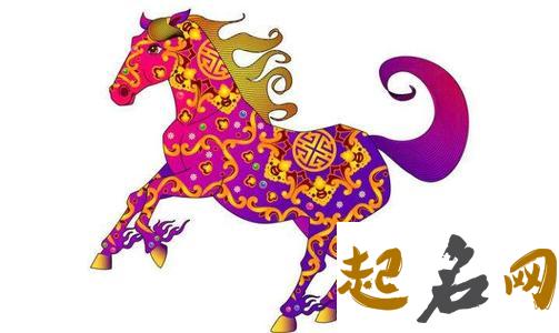 2021年鼠和马在上半年结婚吉利吗 有哪些日子合适 吉利2020款