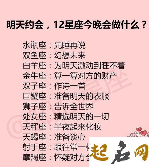 天秤座失恋了可能会做什么出格的事 天秤座分手后