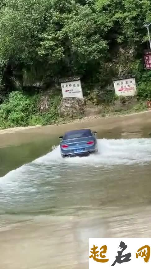 梦见被河水冲走是什么意思【好不好】 梦见被大水冲走又自救了