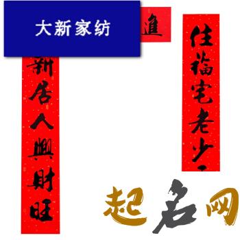 2021年农历十一月十五宜搬家入宅吗,宜搬新房入住吗 2019搬家入宅吉时