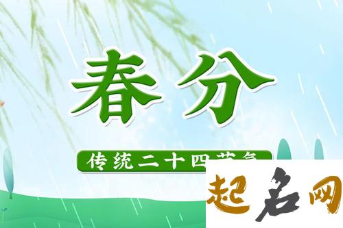 春分节气玩什么游戏 春分民俗游戏