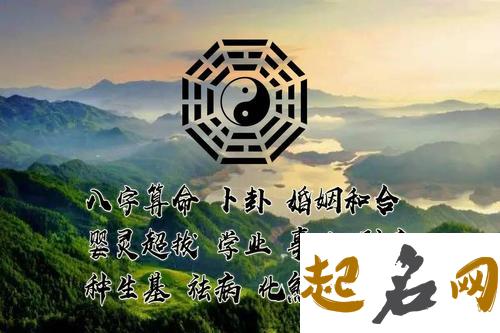 算灾祸：命理测算灾祸健康详批 十年运势详批