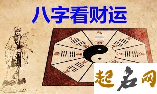 八字起运晚的人不好养，晚运好的八字 大运中的养是什么意思