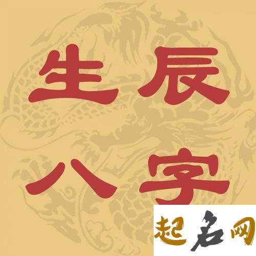 精准婚配:八字测算八字合婚 八字喜忌合婚 八字免费算姻缘