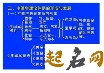 阴阳经伤残分类论 阴阳应象大论所述阴阳之性