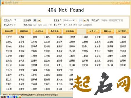 2020年农历六月十五出生的男孩怎么起名字，宜用哪些字 农历15出生的男孩命硬