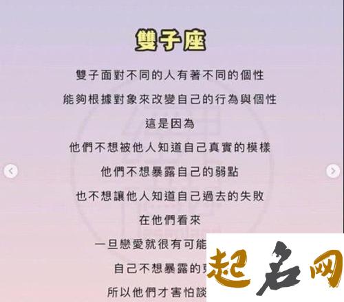 摩羯座三和水瓶双鱼座的48星区配对 摩羯座跟双鱼座配吗