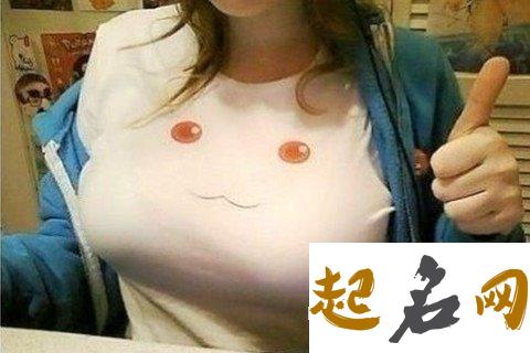 梦见乳房 梦见乳房长奇怪的东西