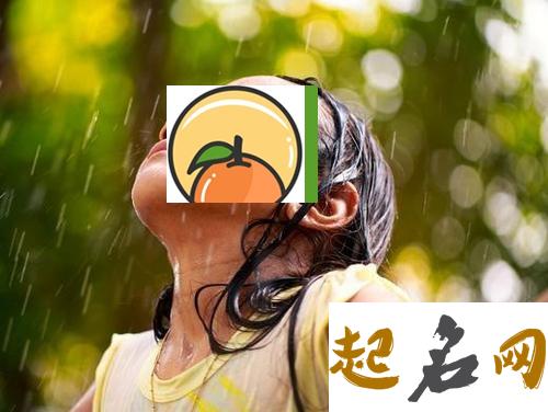 梦见打伞了还是被雨淋湿 梦见下雨了淋湿自己