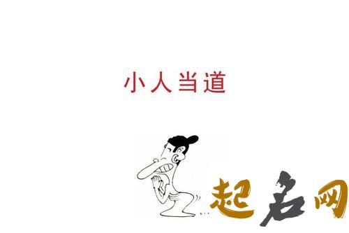 小人当道 你勇敢迎战的胜率有多少（图文） 英雄胜率