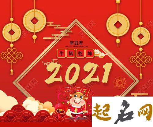 2021年财运牛气冲天的生肖女，财运暴涨的属相女 2021属狗人的全年运势