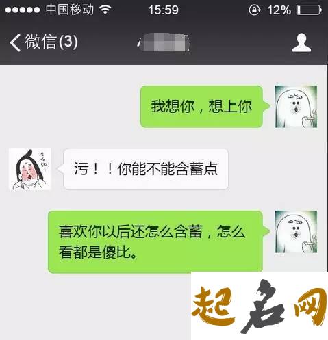 撩妹技能满点，白羊座男生都是怎样撩妹的 如何撩妹?