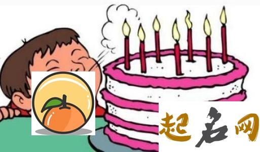 阳历阴历生日的区别，过生日哪个好（根据喜好而定） 为什么不能过阳历生日