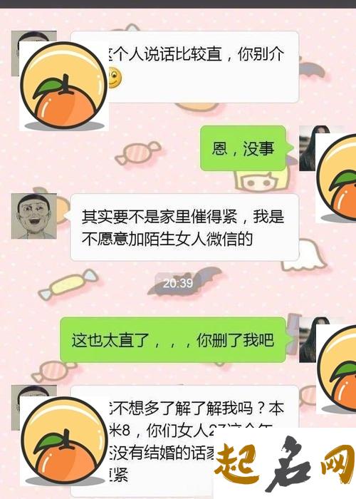 测你会不会遇上传说中的“直男癌”（图文） 男朋友是直男癌怎么办