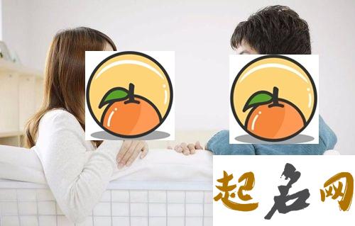 如何避免名字带来的尴尬 第一次见面如何避免尴尬