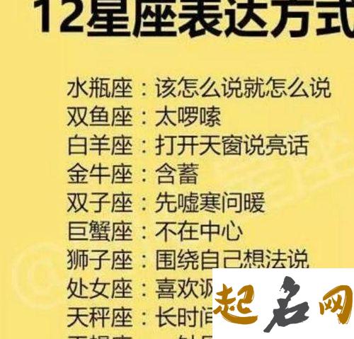 十二星座-2019金牛座开年学业运势解析 天蝎座2020年运势