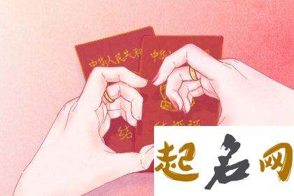 2021年兔和兔结婚日子好不好, 结婚好吗 2021结婚的好日子