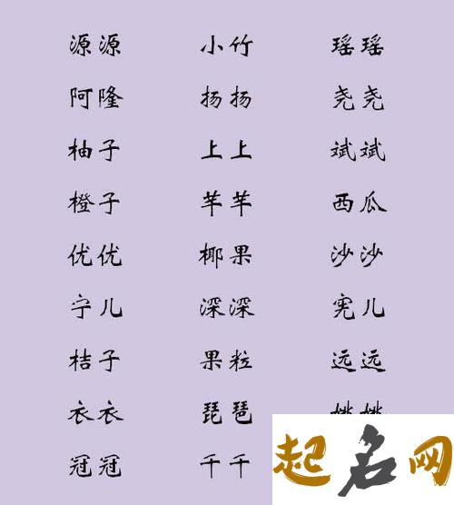 用旭字取名男孩名字 带旭字的男孩名字库 带旭字的男孩小名乳名