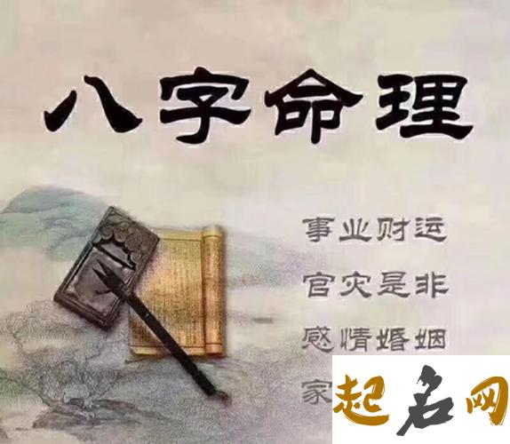 很有事业野心的八字特征 真正的上等八字