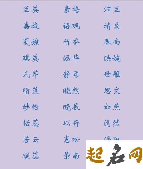 2019年大寒出生的女宝宝什么名字寓意很好 属猪男孩寓意好的小名