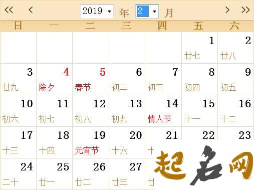 2019年农历九月初一有什么宜忌吗？ 2019农历腊月十二宜忌