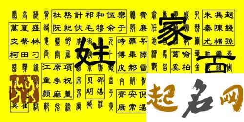 肖姓氏取名 肖姓名字大全 肖姓哪里最多