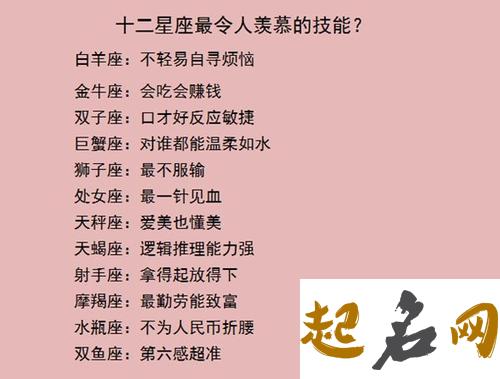 当你发给巨蟹座前任“问你个问题” 双鱼座