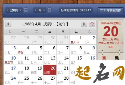 农历2020年腊月十二月十二出生的男孩怎么起名字，高分名字推荐 腊月15出生的男孩命硬