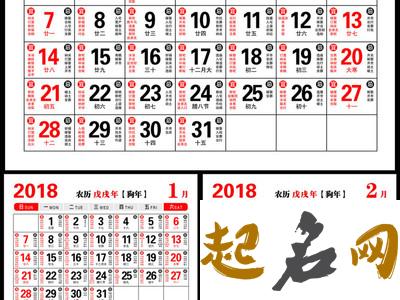 2020年8月1号建军节是开业黄道吉日吗,农历六月十二与属马相冲 老黄历2020黄道吉日