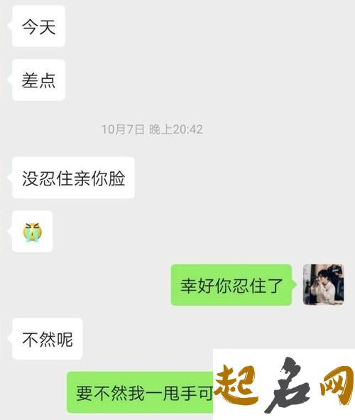 如何躲避爱情醋坛子(图)（图文） 躲避爱情的小行家