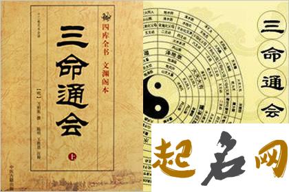 《三命通会》6.26 朱雀乘风 什么叫朱雀阵