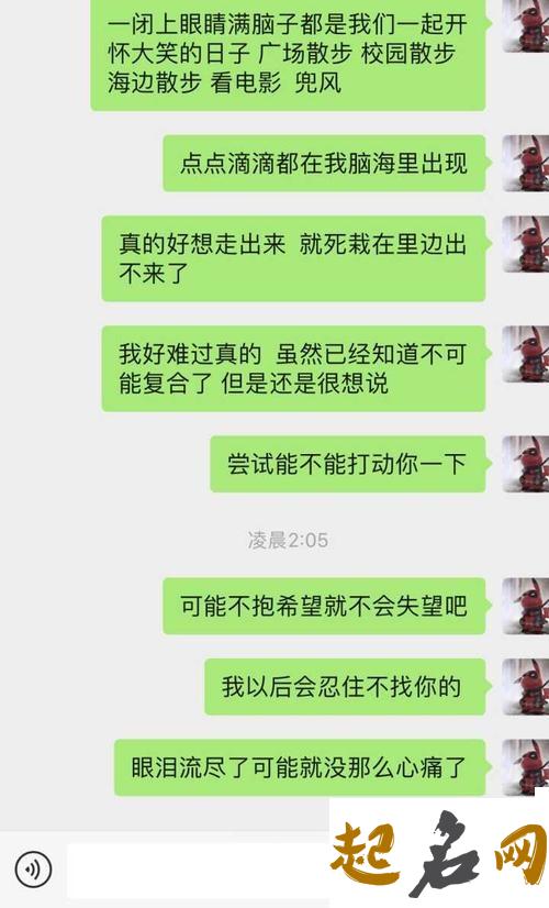 分手后 你会患上什么后遗症？（图文） 分手后怎么走出来