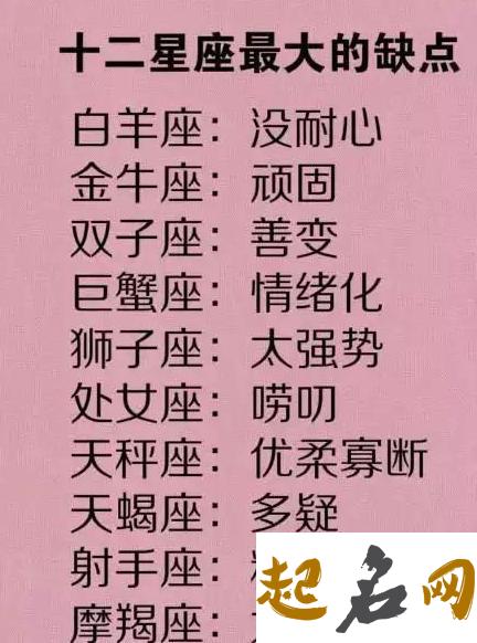 双鱼座过年累在哪里 双子和双鱼座的人在一起很累