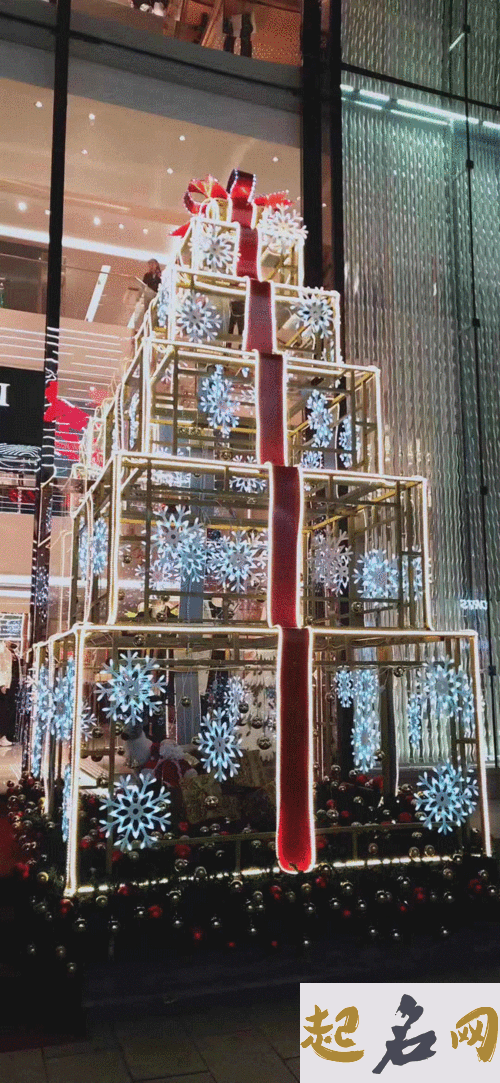 2019年圣诞节日子适合新店开张吗,圣诞节为何有圣诞树？ 大润发2019年12月开业门店
